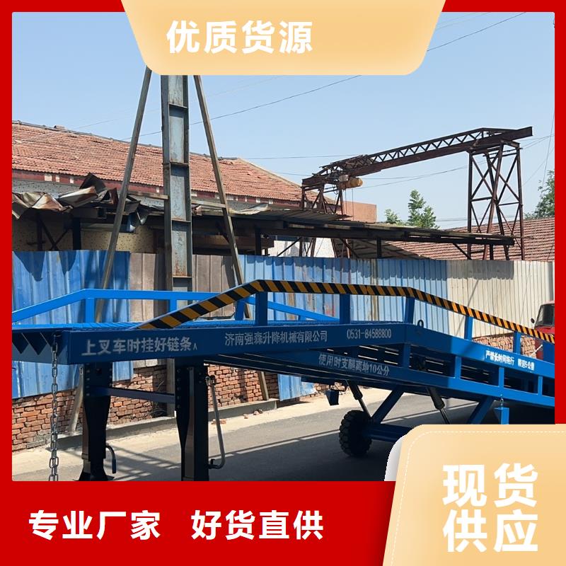 移动装车平台价格安装