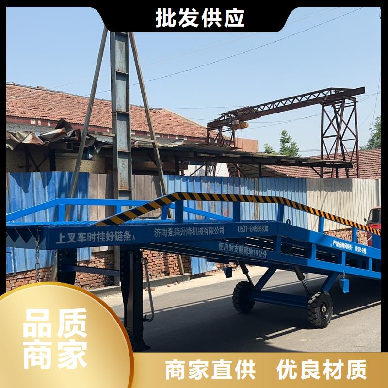 移动登车桥载重10t价格安装