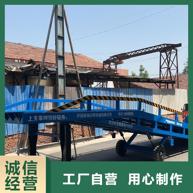 登车桥的价格销售