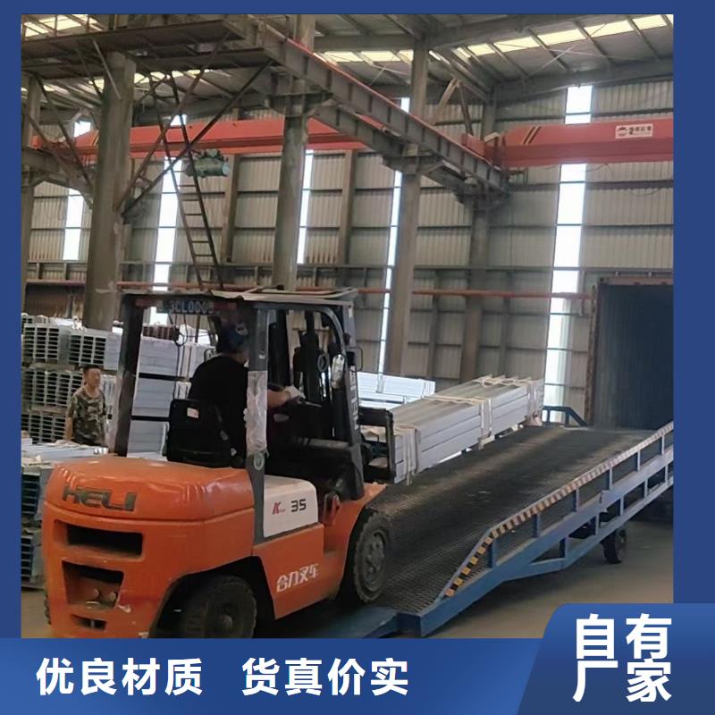 8吨移动式登车桥价格销售