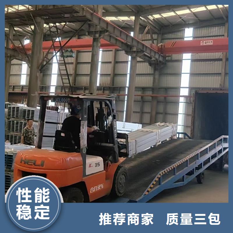 移动式卸货台价格生产