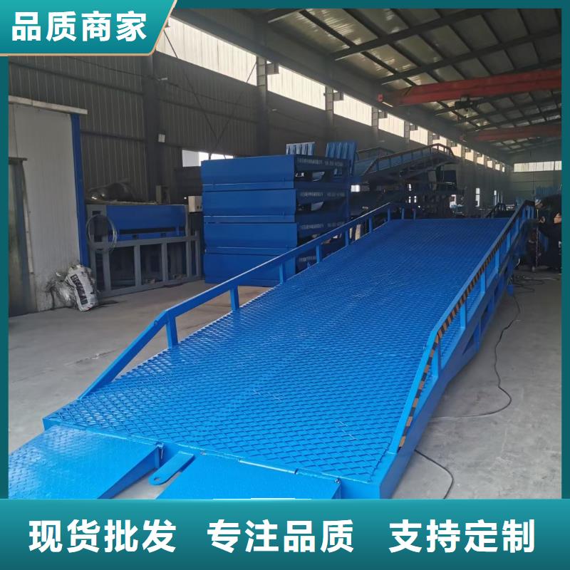 6吨移动式登车桥价格公司