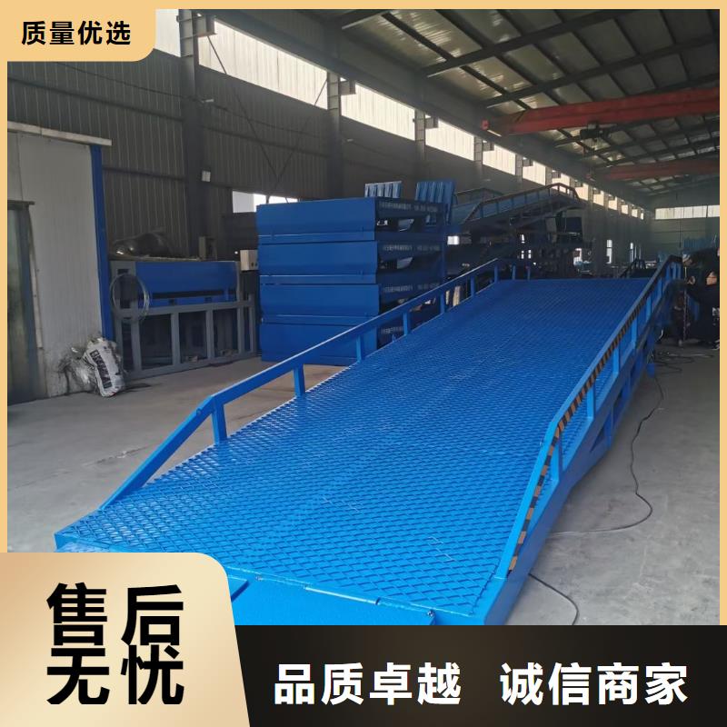 移动登车桥多少钱生产