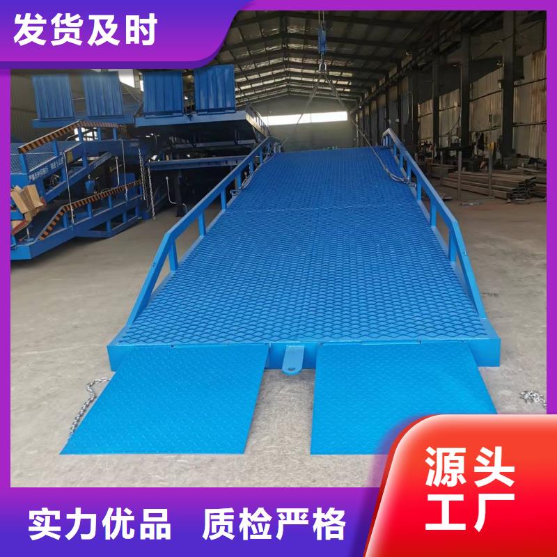 移动式装卸登车桥价格销售