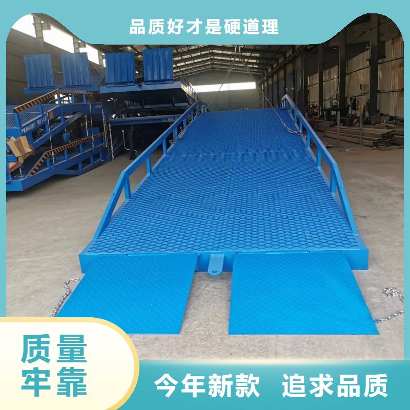 移动液压式登车桥价格价格