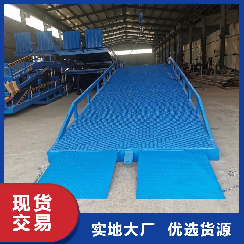 移动登车桥报价价格