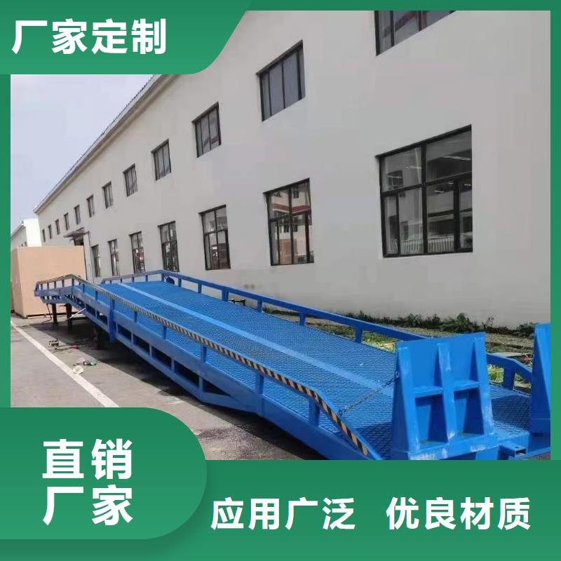 移动登车桥多少钱厂家