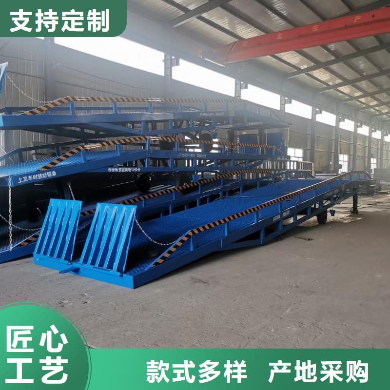 移动登车桥载重10t价格安装