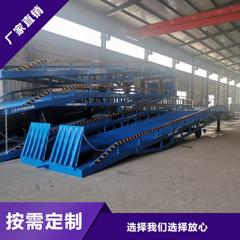 移动液压式登车桥价格价格