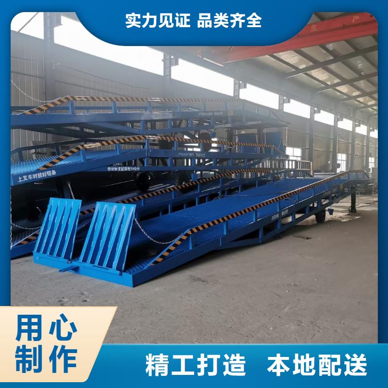 登车桥的价格供应