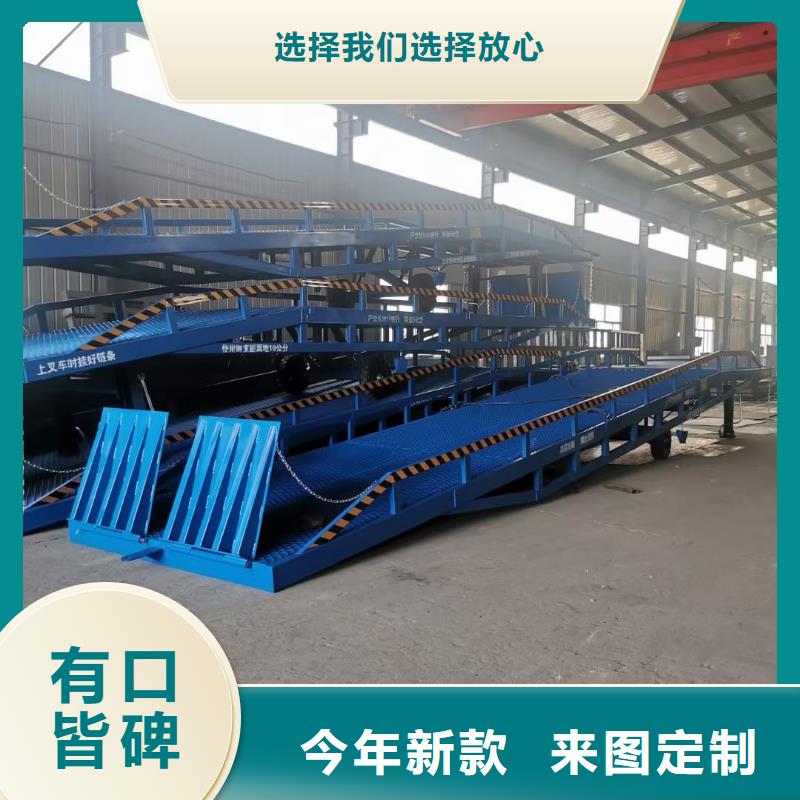 移动装车平台价格公司