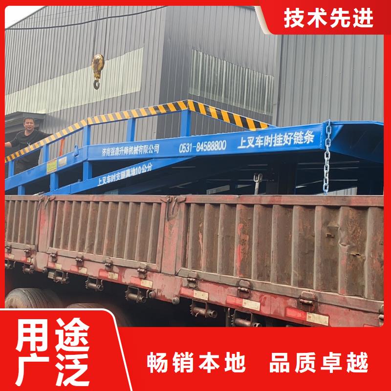 定安县移动叉车平台价格公司