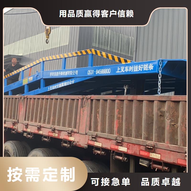 移动式登车桥多少钱供应