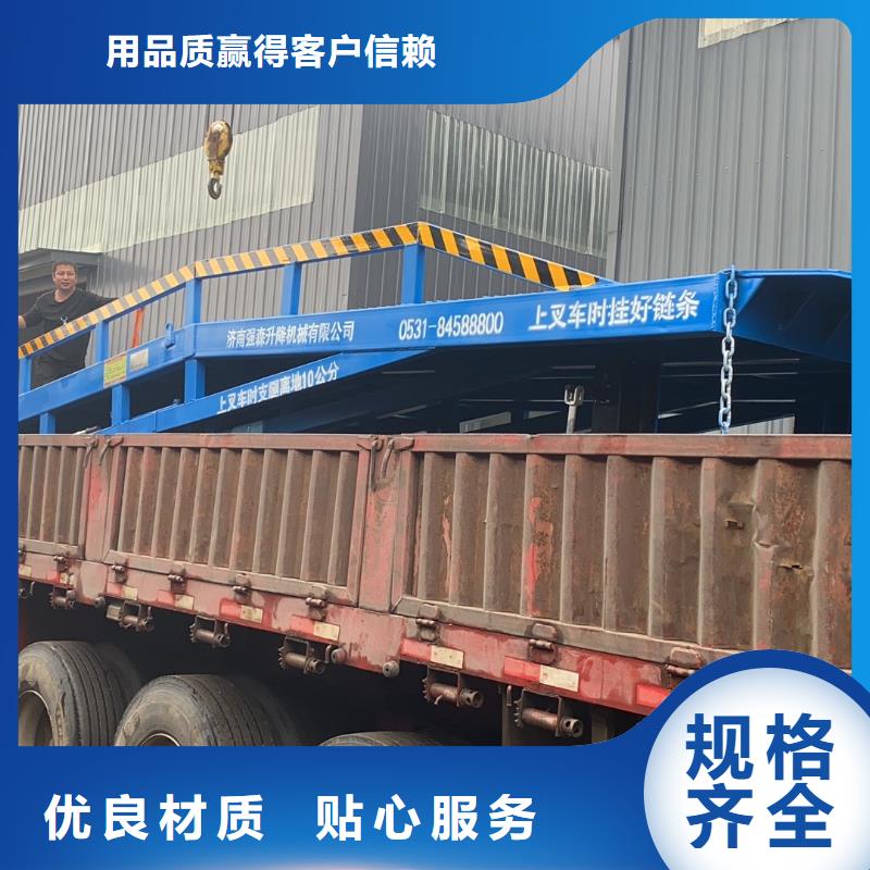 登车桥的价格公司