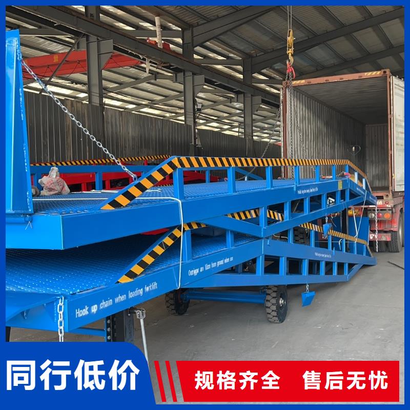 移动式登车桥多少钱供应