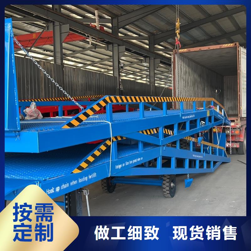 移动式卸货台价格厂家
