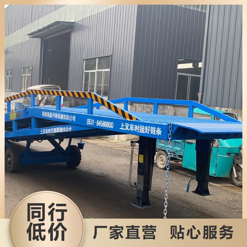 液压移动式登车桥价格价格