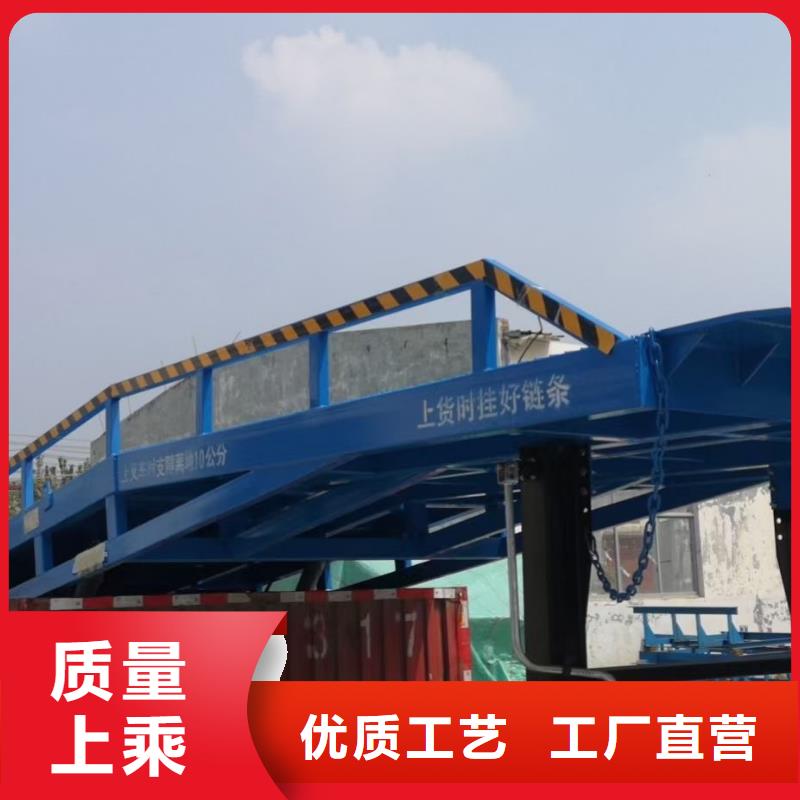 移动叉车平台价格安装
