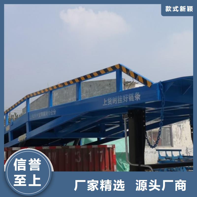 移动式液压登车桥价格安装