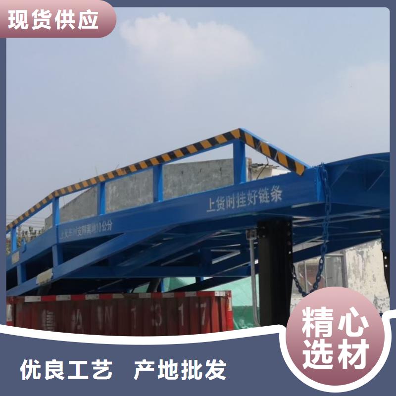 登车桥的价格供应