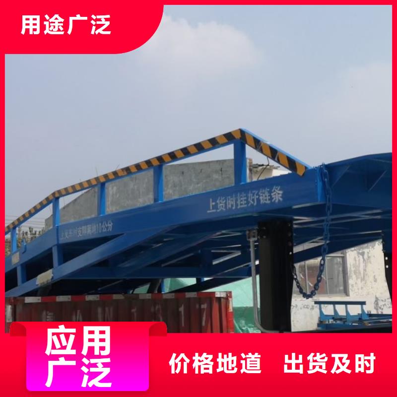 6吨移动式登车桥价格安装