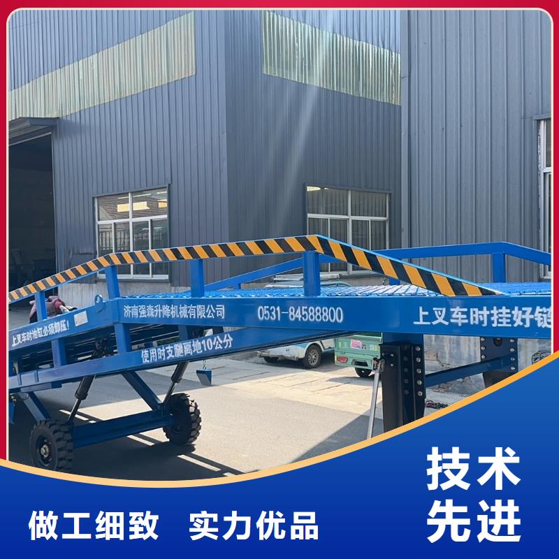 6吨移动式登车桥价格报价