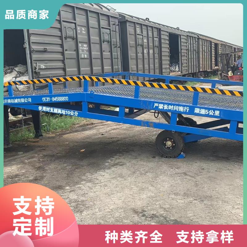 移动登车桥多少钱生产