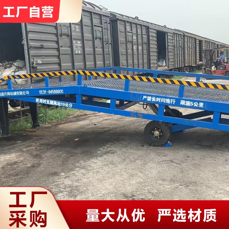 琼中县移动登车桥多少钱销售