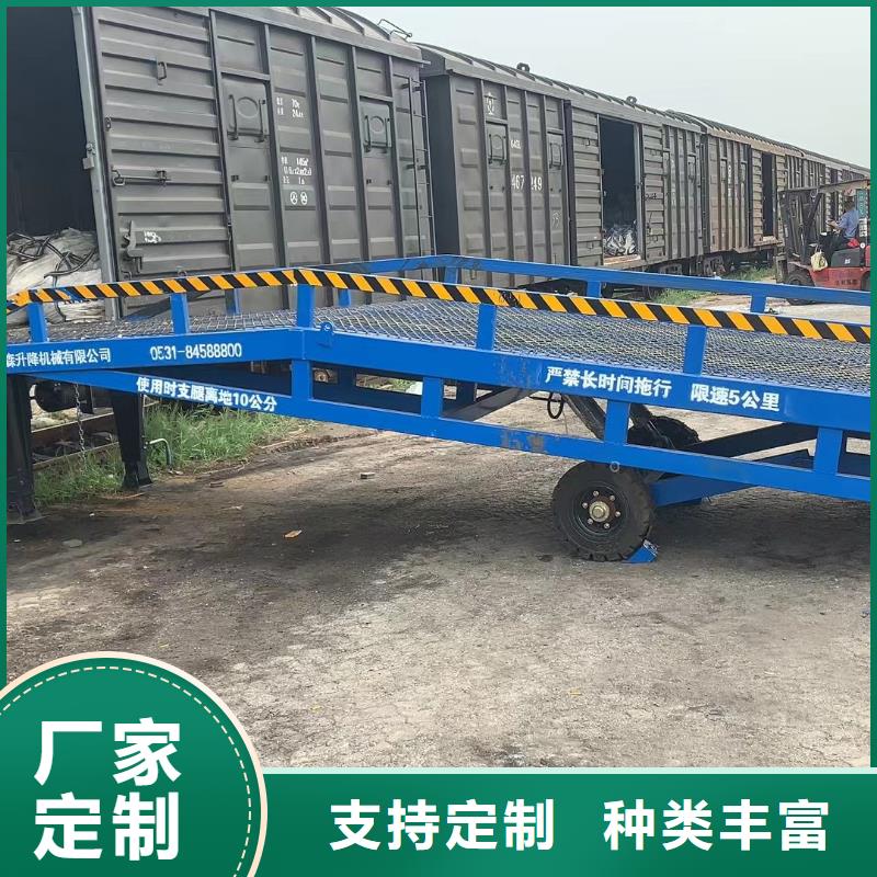 移动登车桥载重10t价格安装