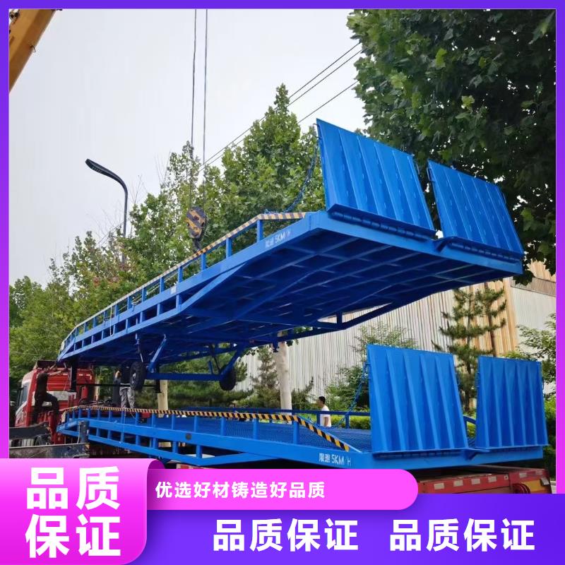 移动式卸货台价格安装