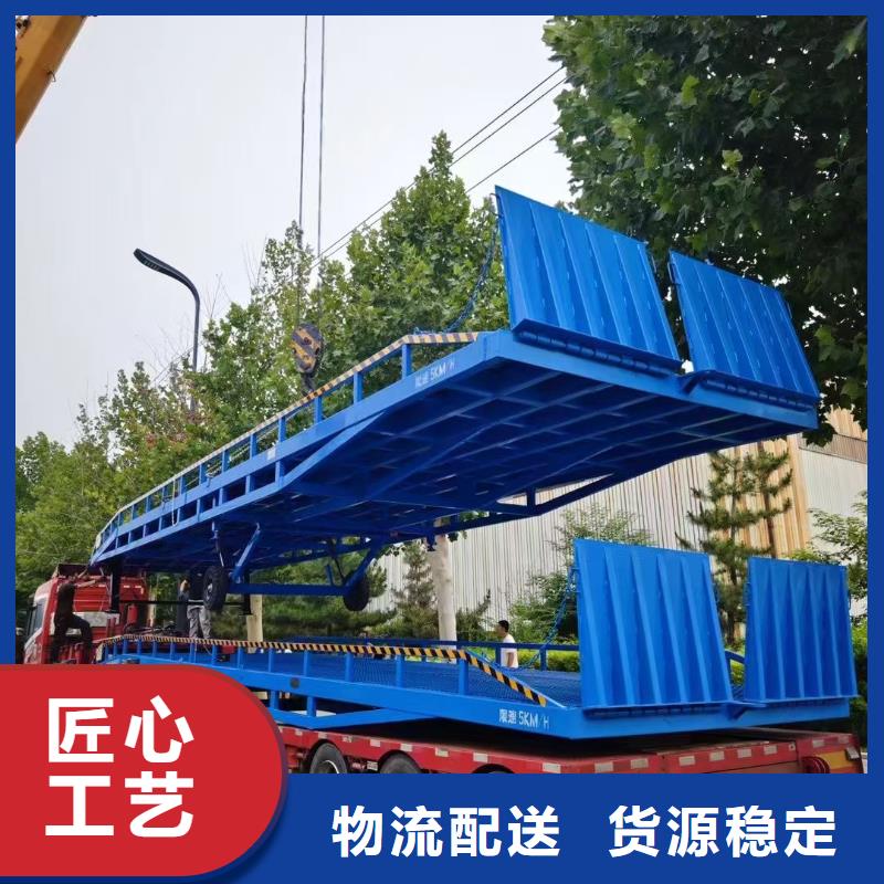 移动式登车桥的价格厂家
