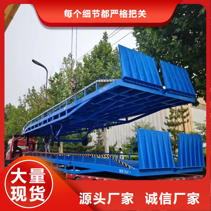 液压式登车桥价格报价