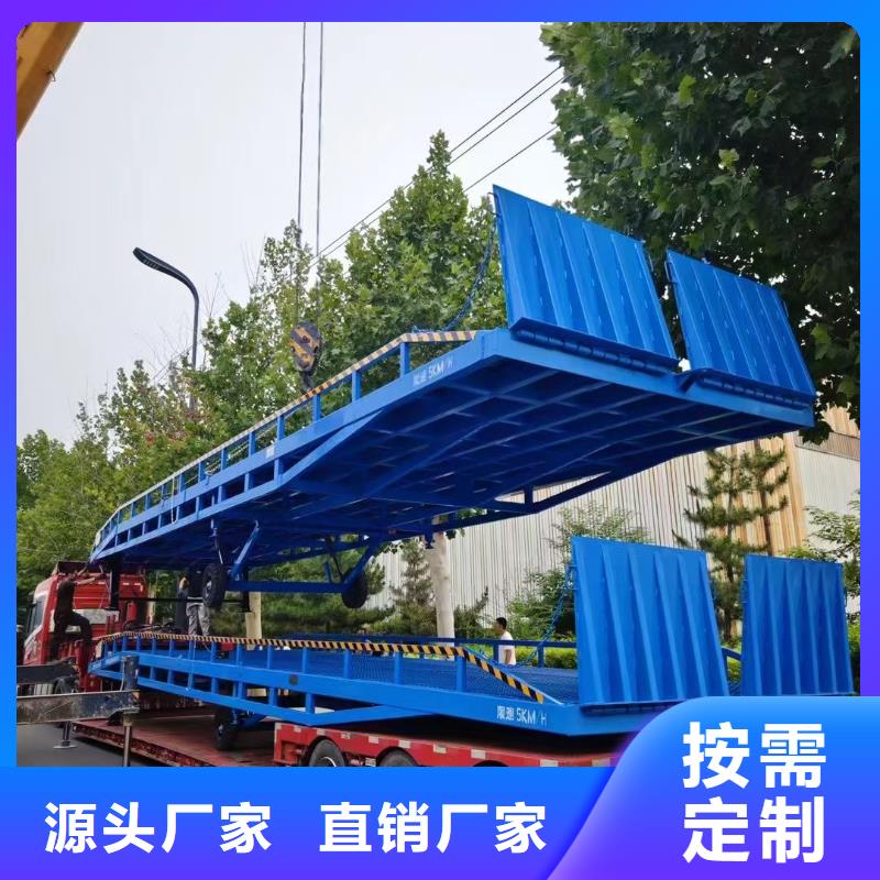 移动式卸货台价格报价