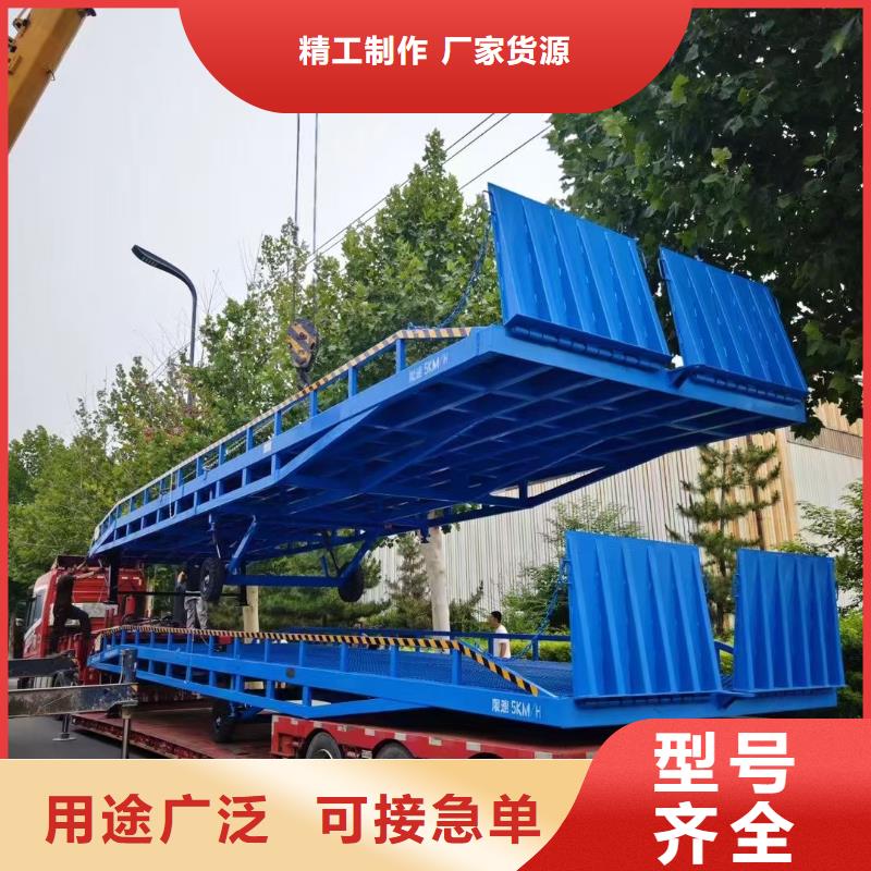 登车桥的价格销售