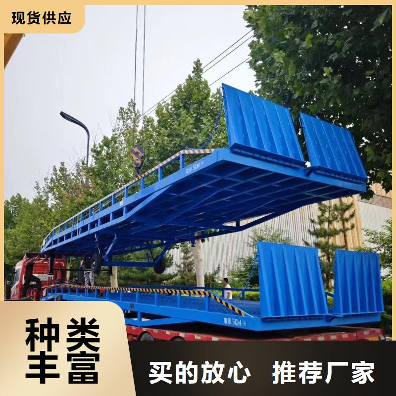 移动登车桥多少钱生产
