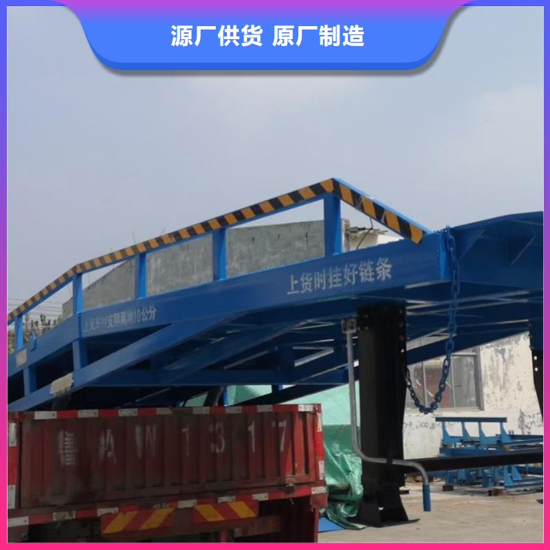 移动式卸货台价格生产