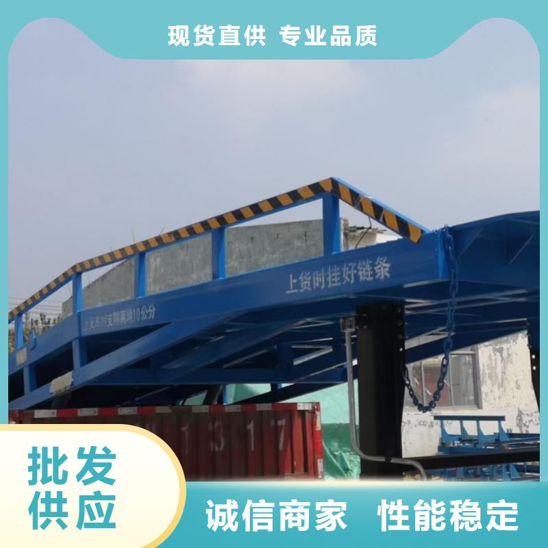 移动式登车桥价格公司