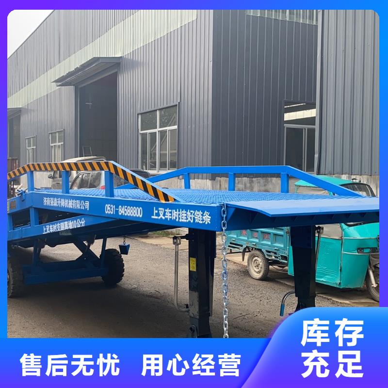 登车桥的价格公司