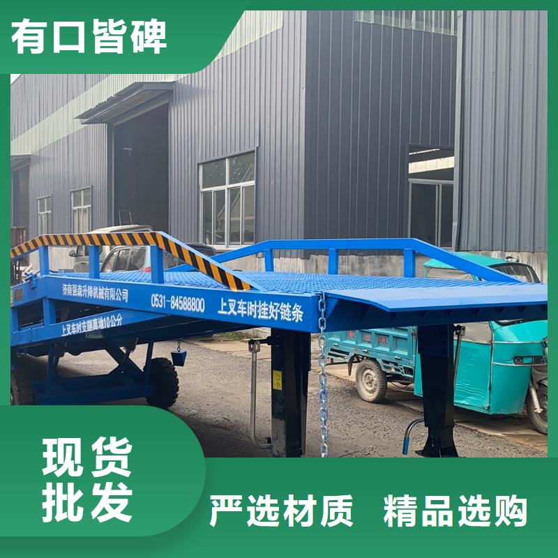 移动式卸车桥价格厂家