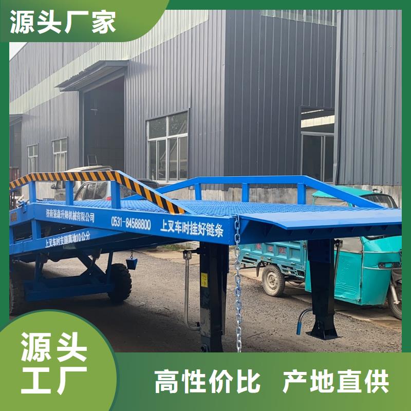 登车桥的价格公司