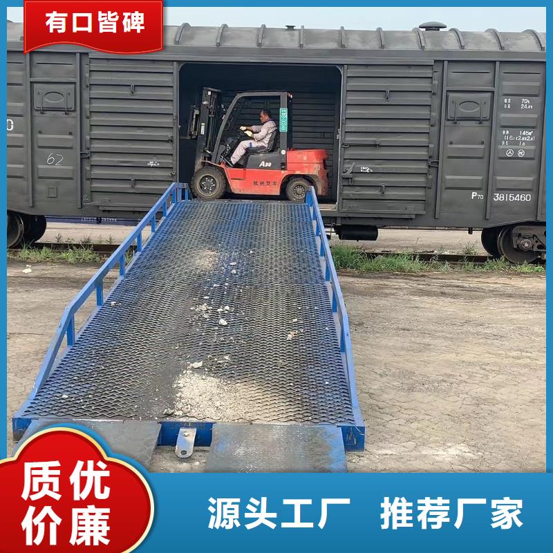 移动式液压登车桥价格价格