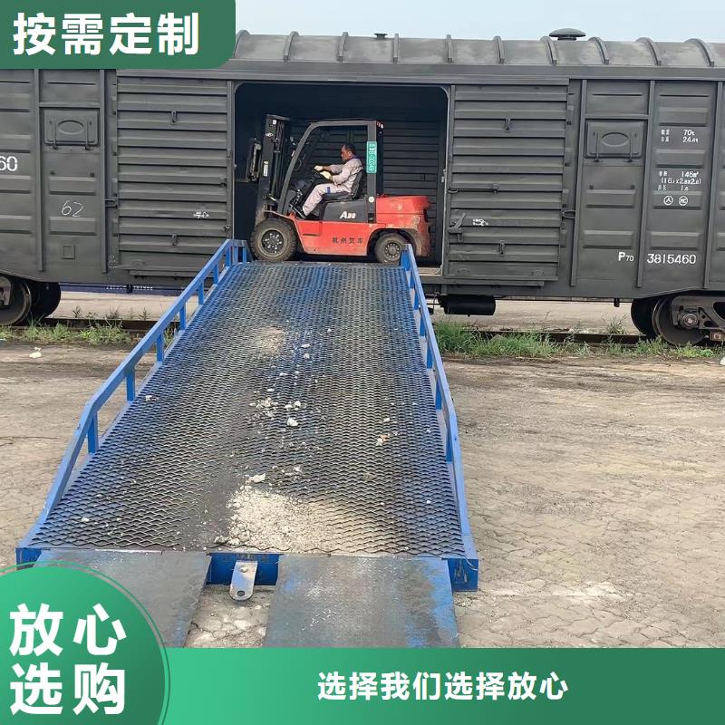 8吨移动式登车桥价格安装