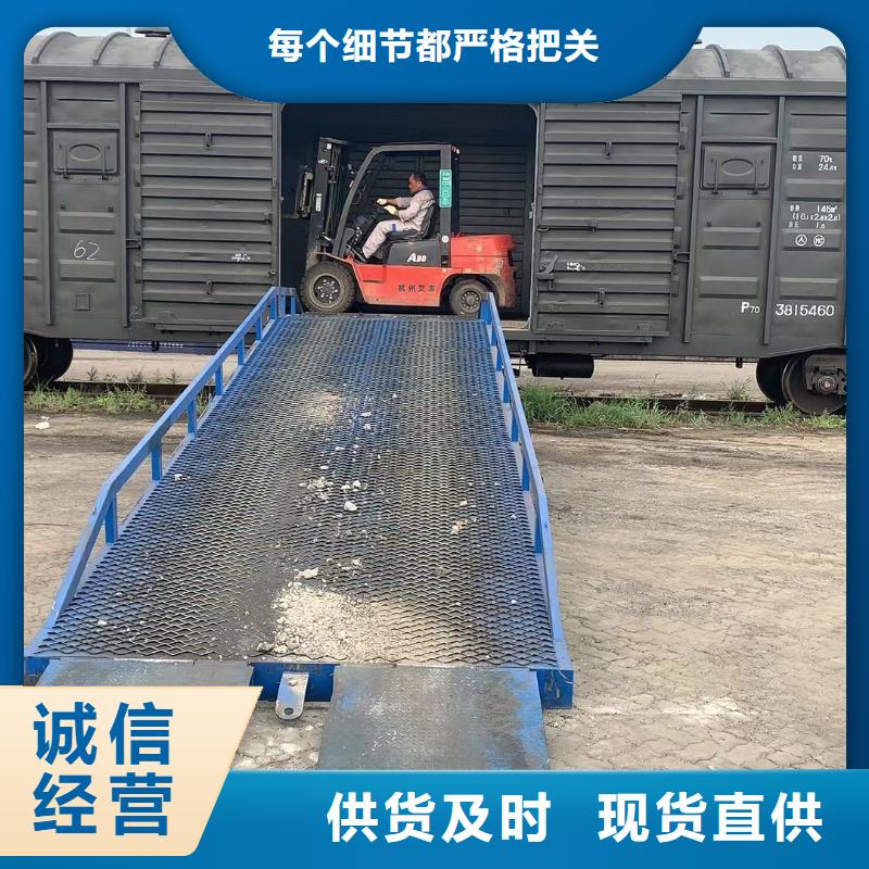 液压式登车桥价格生产