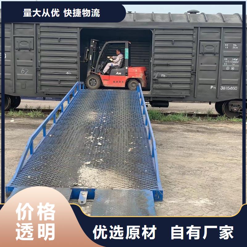 移动式卸货台价格报价