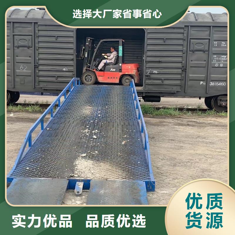 移动叉车平台价格价格