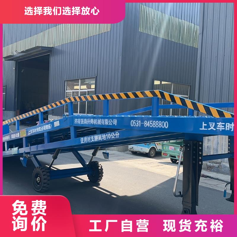 移动式卸车桥价格厂家