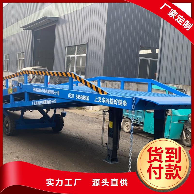 移动式登车桥价格生产