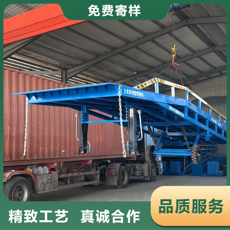 液压式登车桥价格供应