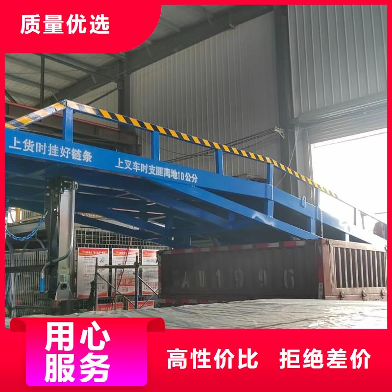 移动式登车桥价位公司
