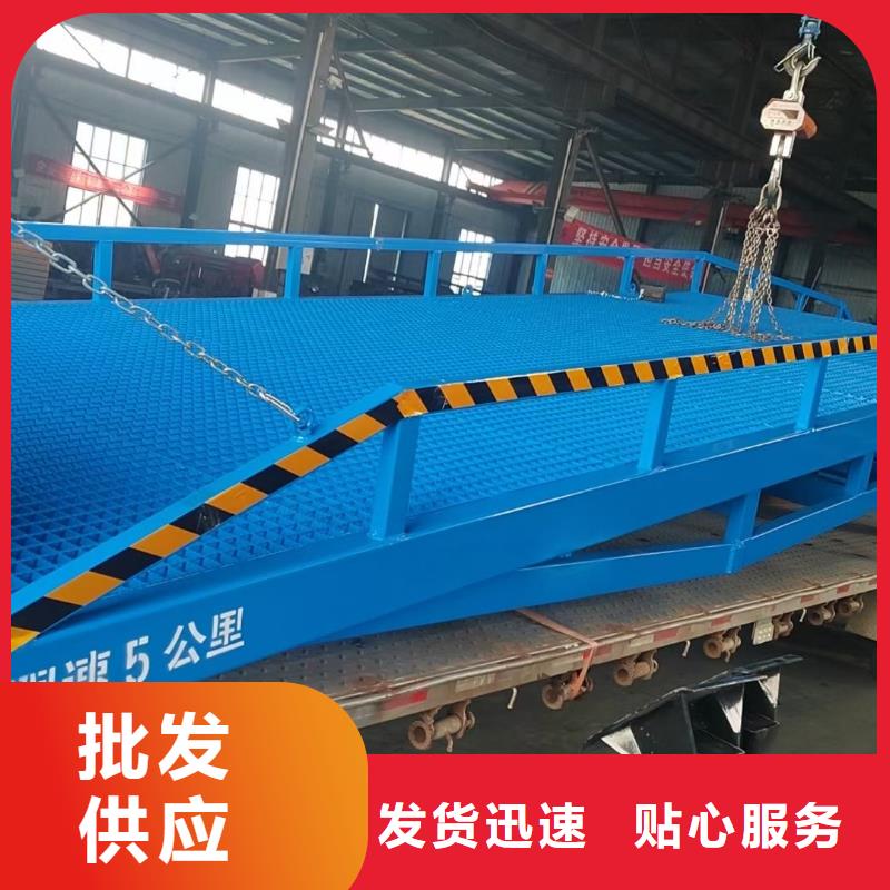 登车桥的价格公司